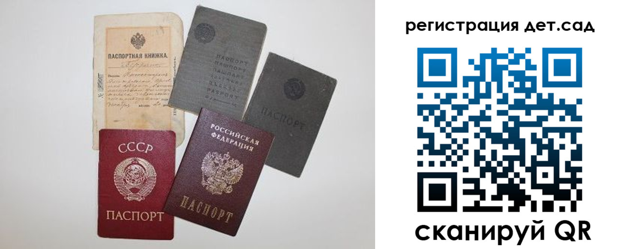 прописка для военкомата в Кодинске