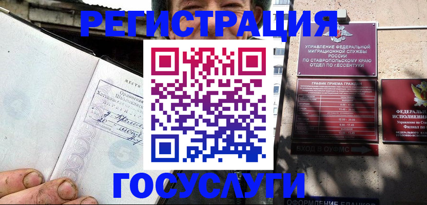 прописка поиск в Кодинске